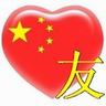 dragon fortune slot machine Itu adalah cucu Shi Hai Zhenren yang meninggal! Saya mendengar dia adalah cucu satu-satunya