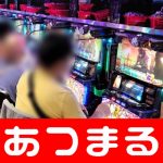 Yan Imbab poker casino gratis 